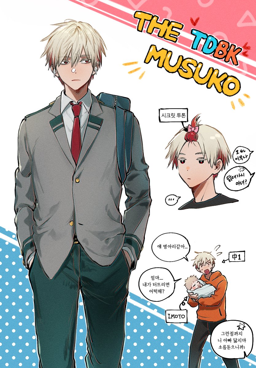 bakugou katsuki and todoroki shoto (boku no hero academia) drawn by lidi6