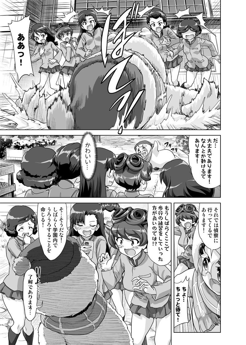 nishi kinuyo, fukuda haru, hosomi shizuko, tamada tamaki, teramoto tomiko, and 1 more (girls und panzer and 1 more) drawn by gemu555 and kagura_tsuna