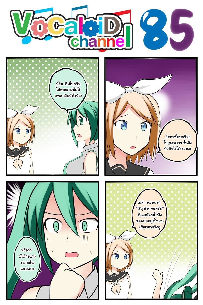 hatsune miku and kagamine rin (vocaloid) drawn by catstudioinc_(punepuni)