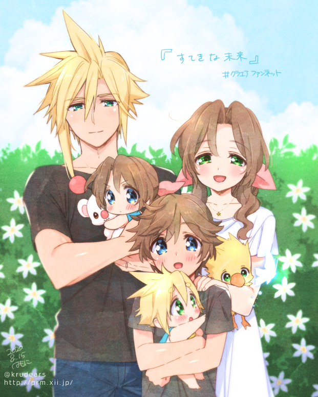 cloud strife, aerith gainsborough, moogle, and denzel (original and 4 more) drawn by krudears