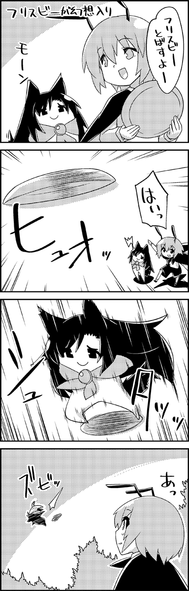 wriggle nightbug and imaizumi kagerou (touhou) drawn by tani_takeshi