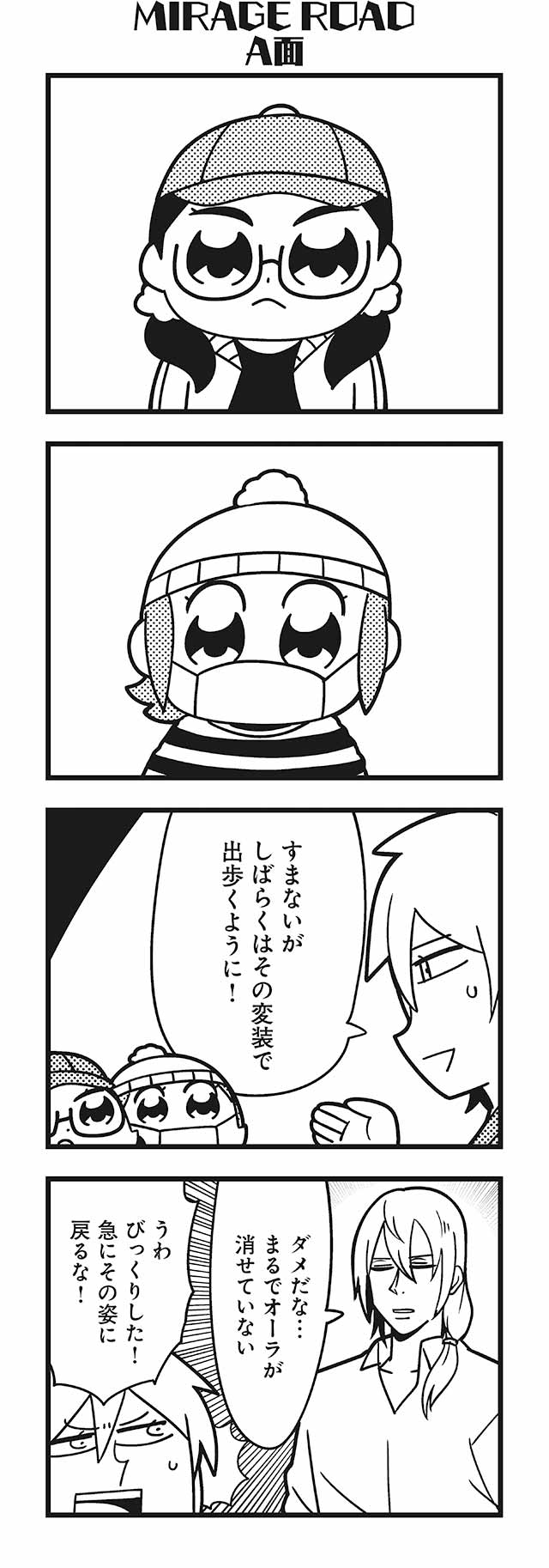 komikado sachi, tayo, and amane (honey come chatka!!) drawn by bkub