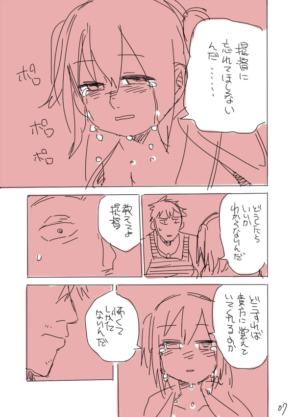 admiral and sendai (kantai collection) drawn by ryou-san