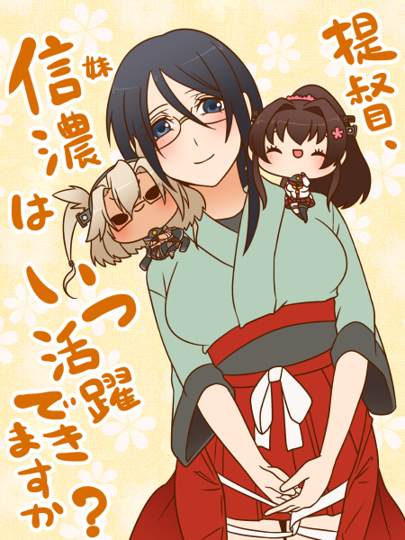 yamato, musashi, musashi kai, and shinano (kantai collection) drawn by yumaru_(marumarumaru)