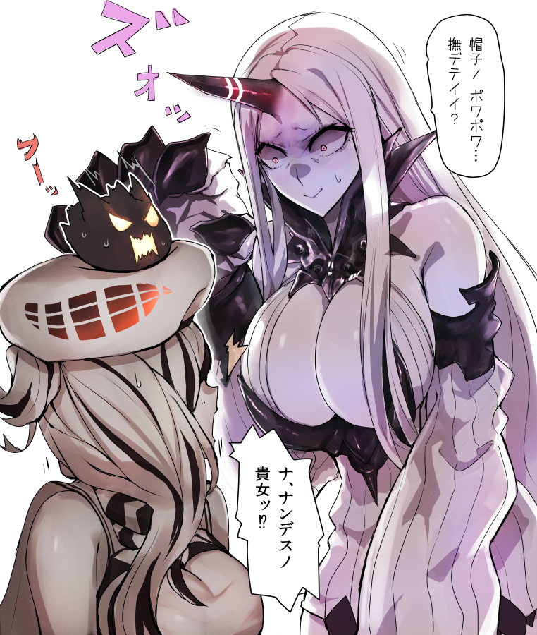 seaport water oni and seaplane tender water princess (kantai collection) drawn by jariinu_(gomasionori)