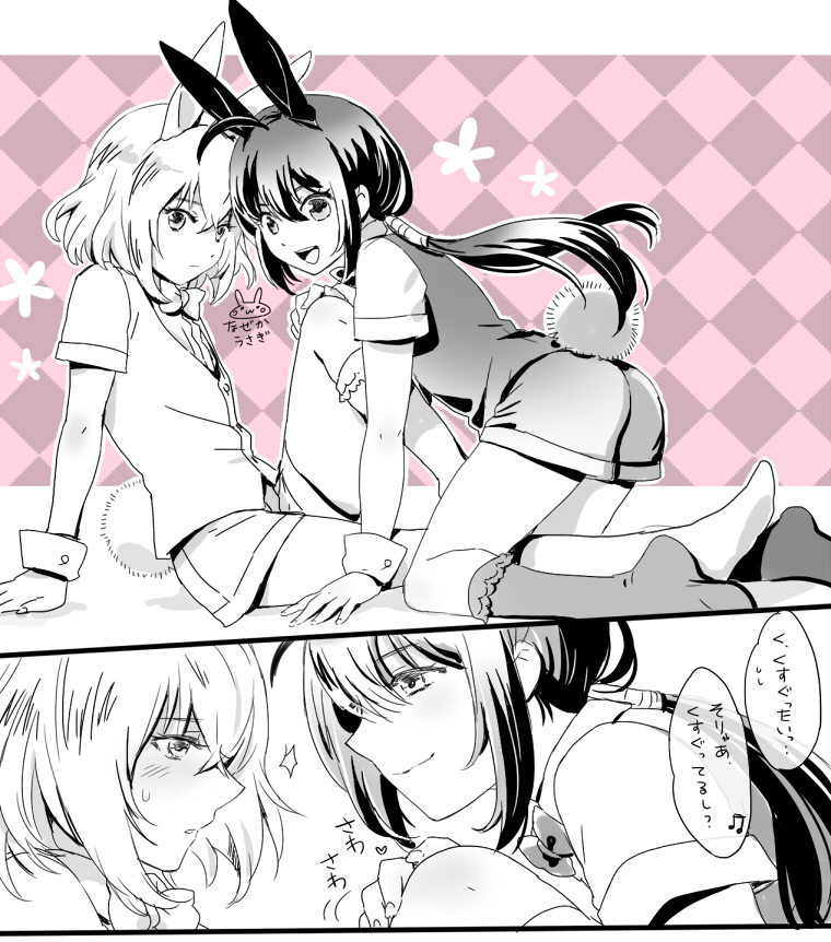 namazuo toushirou and honebami toushirou (touken ranbu) drawn by mizuhara_aki