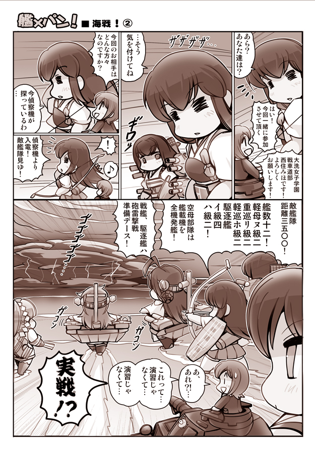 kaga, kongou, akagi, haruna, nishizumi miho, and 1 more (kantai collection and 1 more) drawn by hisahiko