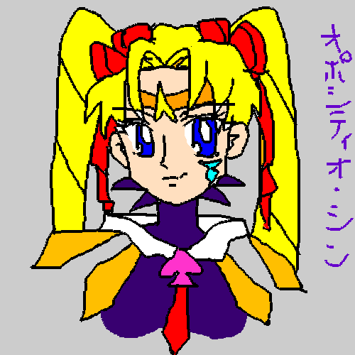sin (bishoujo senshi sailor moon and 1 more) drawn by yamayamayama
