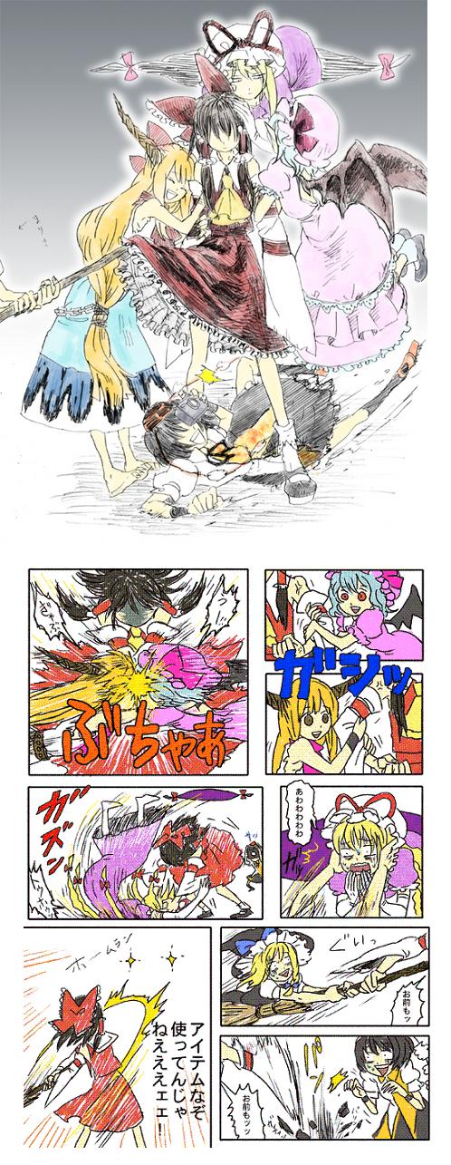 hakurei reimu, kirisame marisa, remilia scarlet, yakumo yukari, shameimaru aya, and 1 more (touhou)