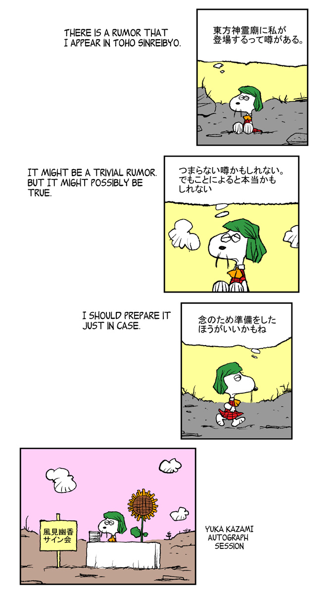 kazami yuuka and spike (touhou and 1 more) drawn by chamupei