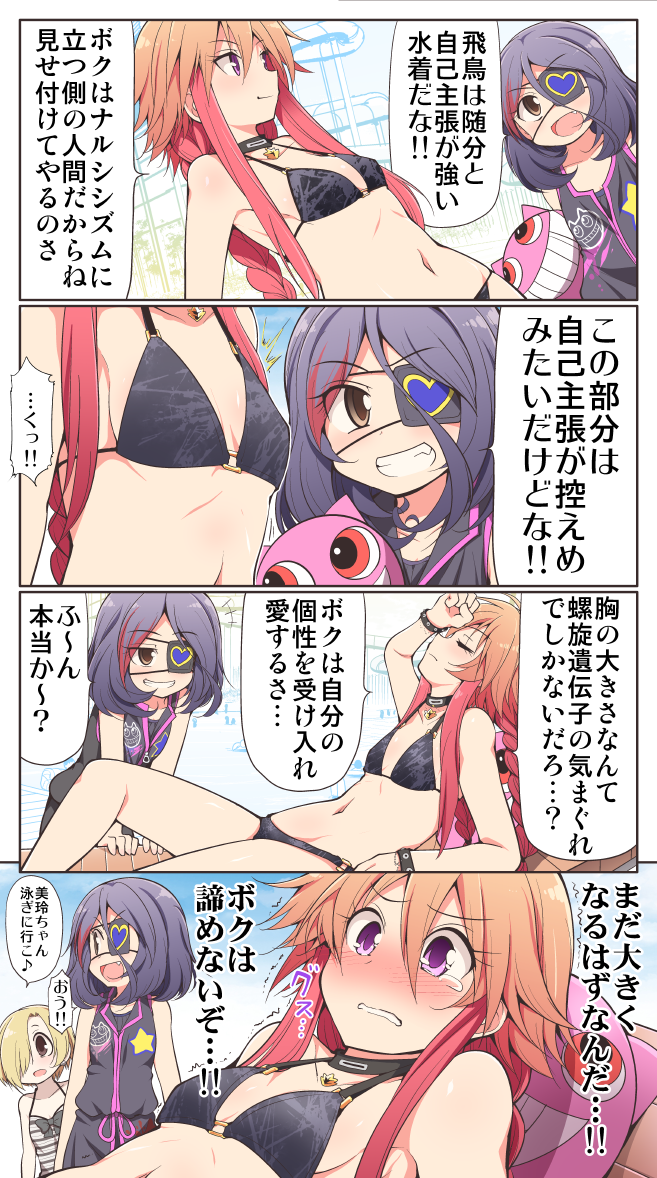 shirasaka koume, ninomiya asuka, and hayasaka mirei (idolmaster and 2 more) drawn by serebi_ryousangata