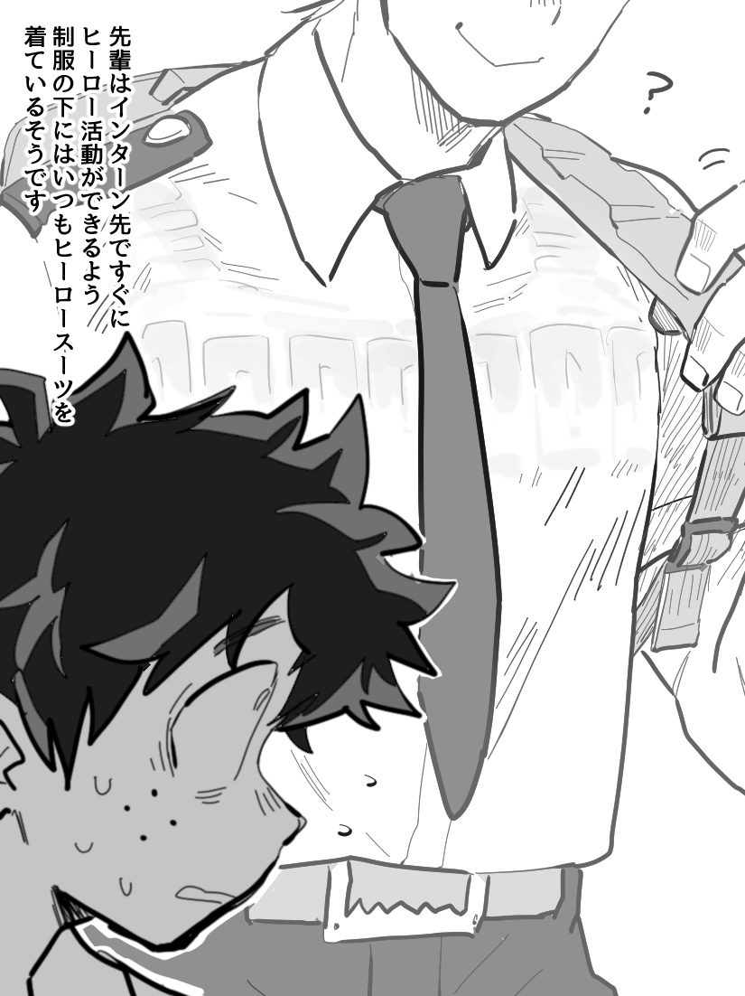 midoriya izuku and togata mirio (boku no hero academia) drawn by hada_(minhw215)