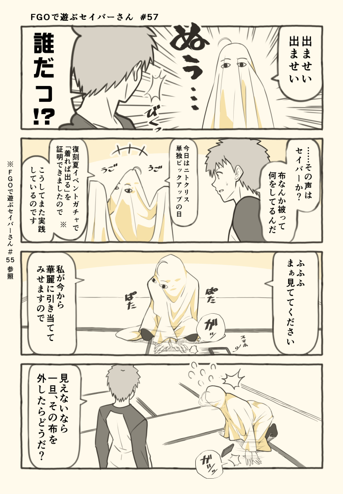 artoria pendragon, saber, and emiya shirou (fate and 1 more) drawn by tsukumo_(soar99)