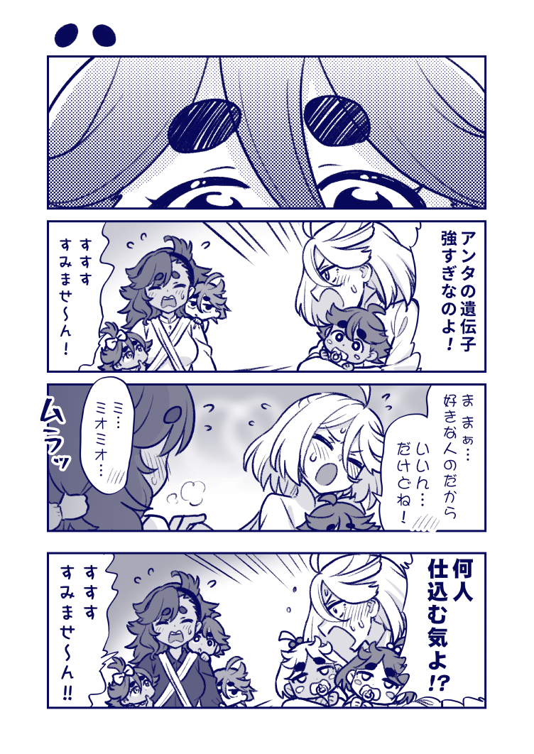 suletta mercury and miorine rembran (gundam and 1 more) drawn by heebee