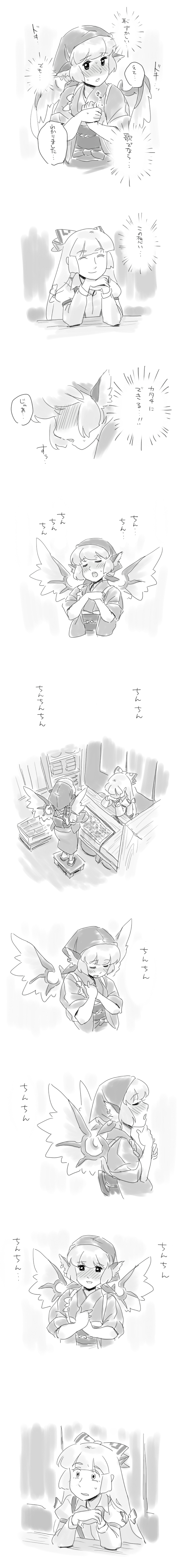 fujiwara no mokou, mystia lorelei, and okamisty (touhou) drawn by mitsumoto_jouji
