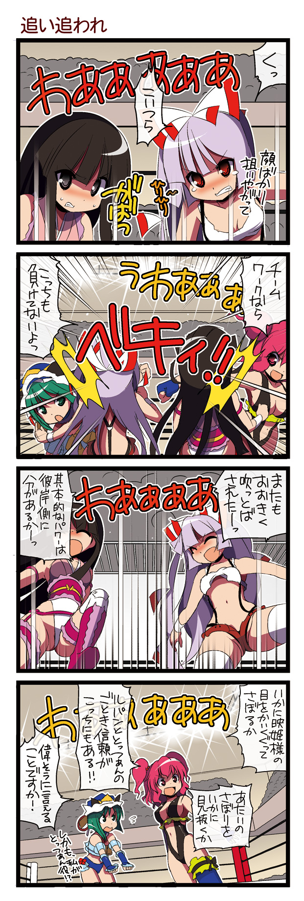 fujiwara no mokou, houraisan kaguya, shiki eiki, and onozuka komachi (touhou and 1 more) drawn by dei_shirou