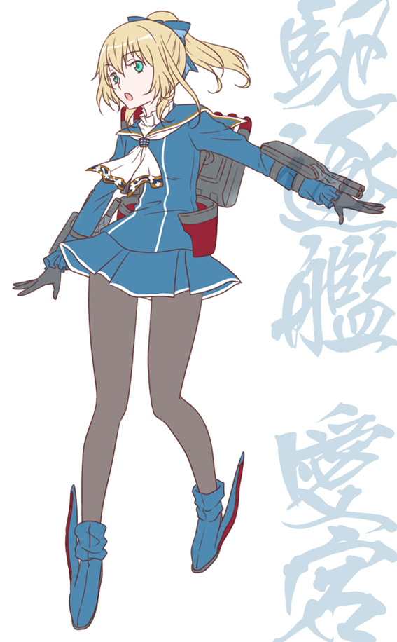 atago (kantai collection) drawn by udon_(shiratama)