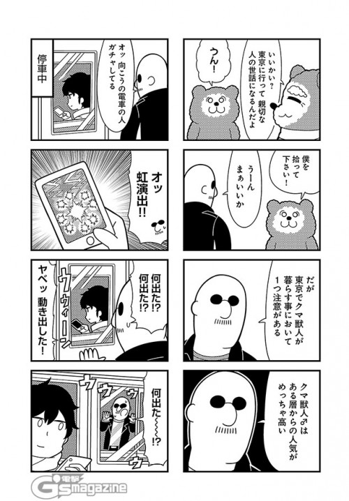 mafia kajita (goho mafia! kajita-kun) drawn by bkub
