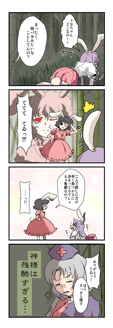 reisen udongein inaba, inaba tewi, and yagokoro eirin (touhou) drawn by kizinori