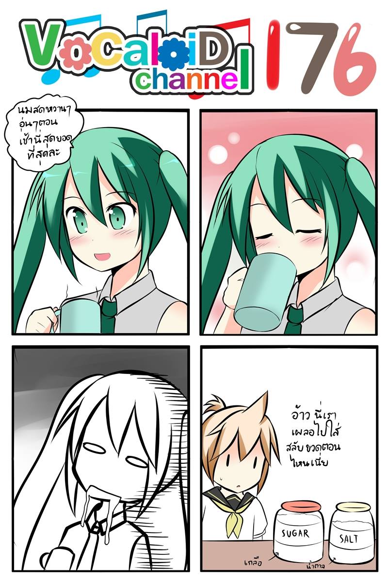 hatsune miku and kagamine len (vocaloid) drawn by catstudioinc_(punepuni)