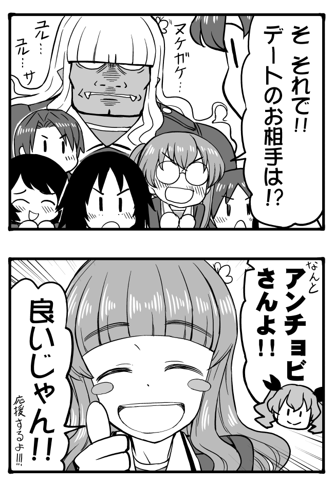 anchovy, takebe saori, kawashima momo, sawa azusa, koyama yuzu, and 4 more (girls und panzer) drawn by sutahiro_(donta)