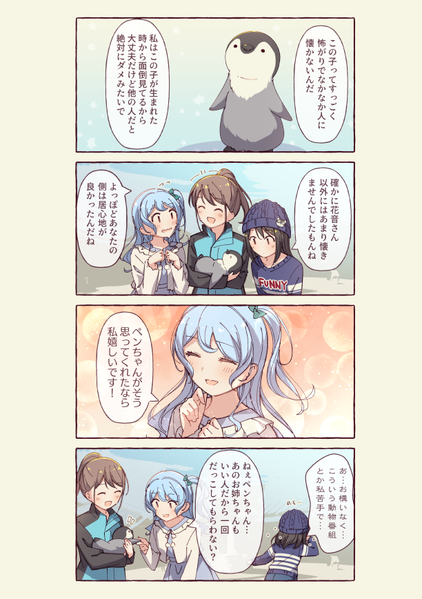 okusawa misaki and matsubara kanon (bang dream!) drawn by ayasaka