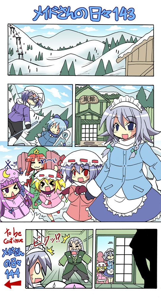 remilia scarlet, flandre scarlet, izayoi sakuya, cirno, patchouli knowledge, and 3 more (touhou) drawn by colonel_aki