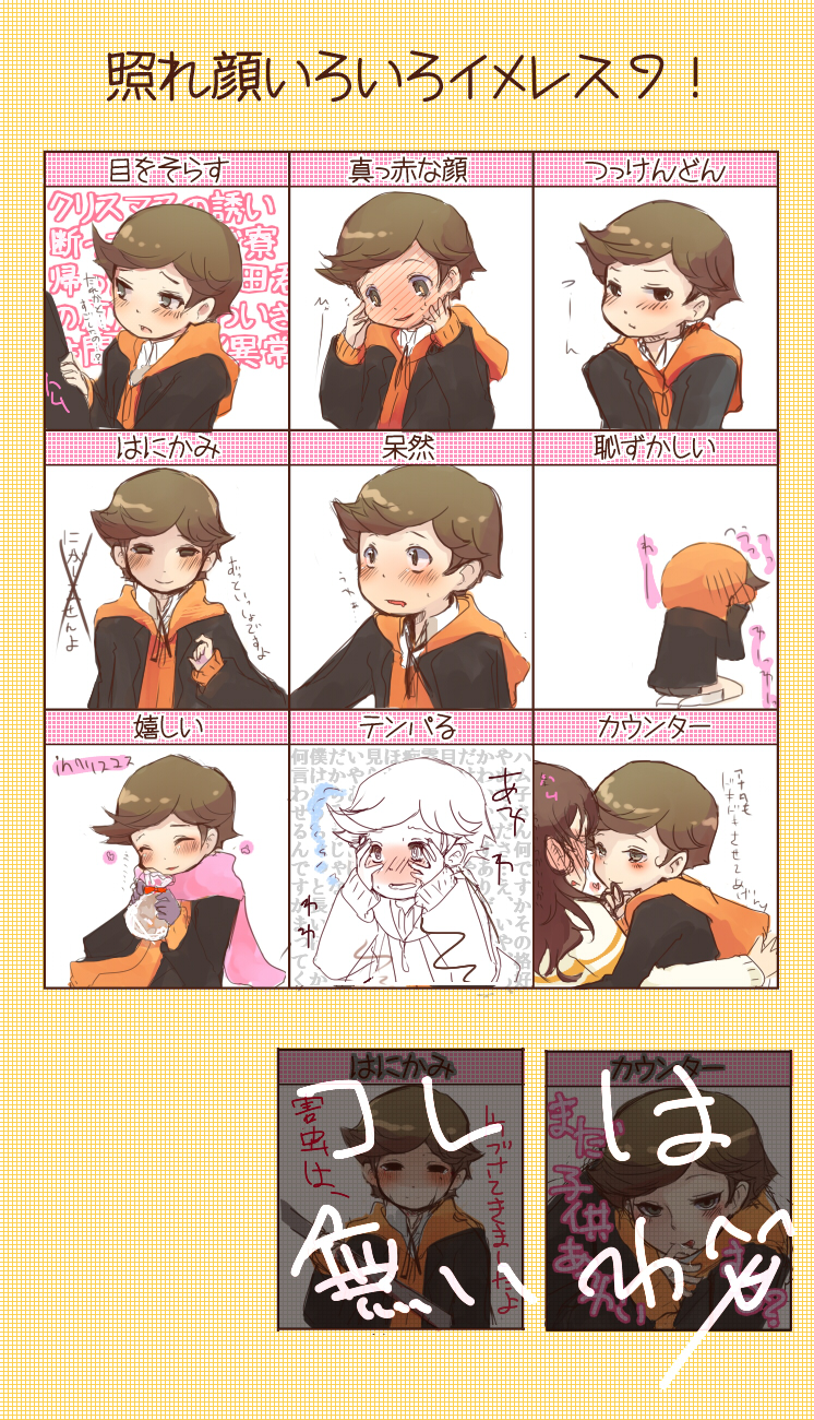 shiomi kotone and amada ken (persona and 2 more) drawn by sumi_(pixiv300915)