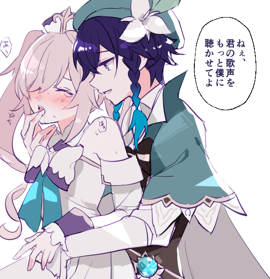 venti and barbara (genshin impact) drawn by rome_romedo