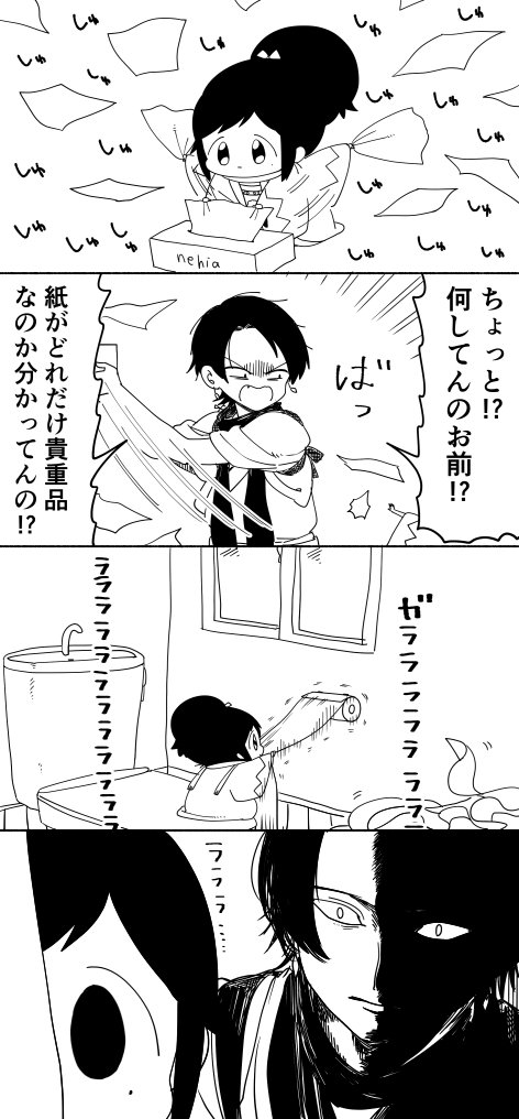 kashuu kiyomitsu and yamato-no-kami yasusada (touken ranbu) drawn by kumako_(sono328)