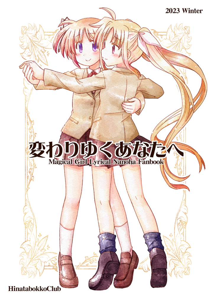 fate testarossa and takamachi nanoha (lyrical nanoha and 2 more) drawn by furafura