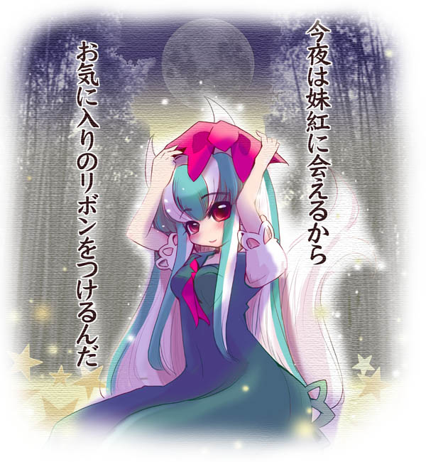 kamishirasawa keine and ex-keine (touhou) drawn by usoneko