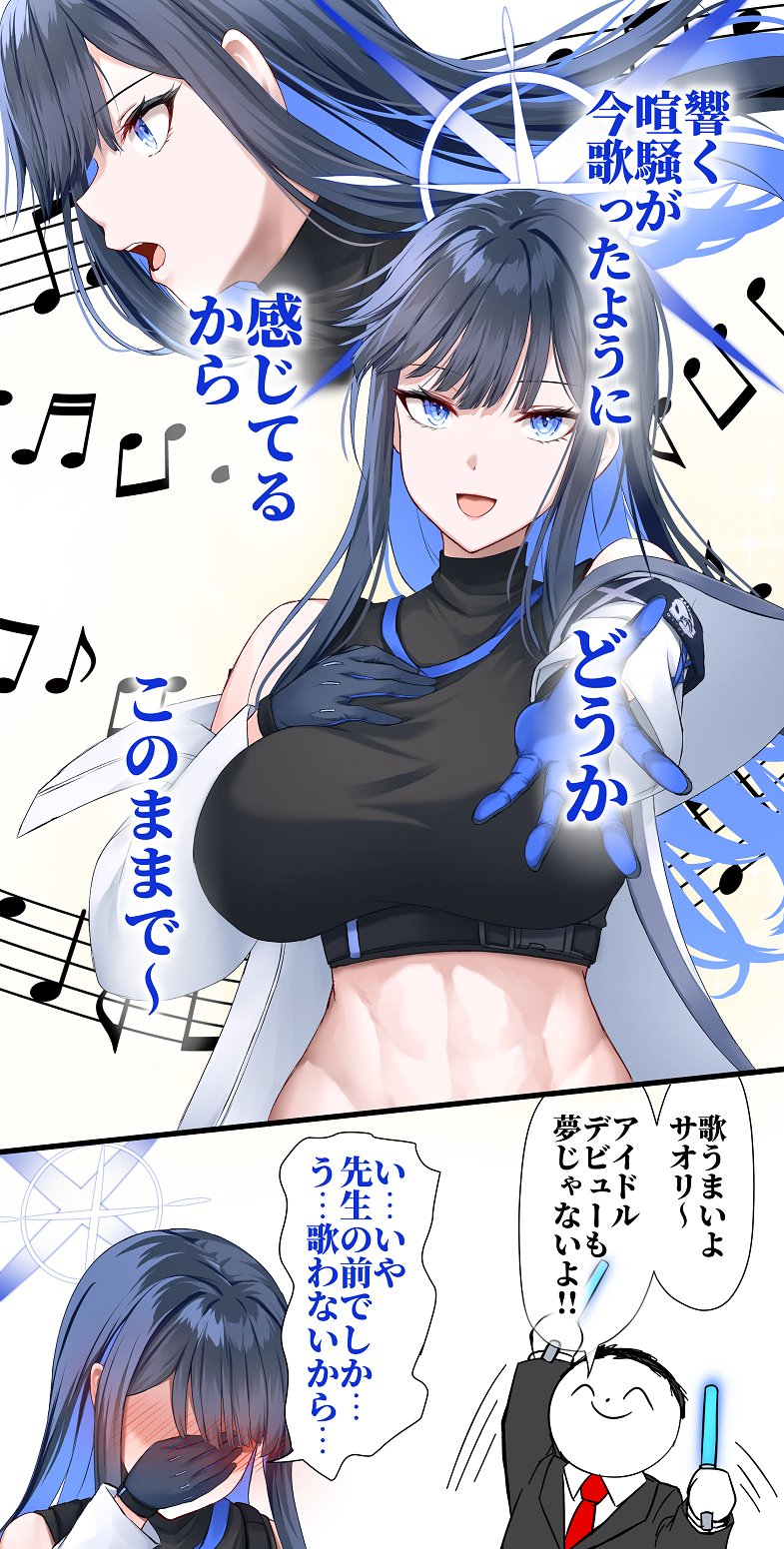 sensei, doodle sensei, and saori (blue archive) drawn by merxkialis