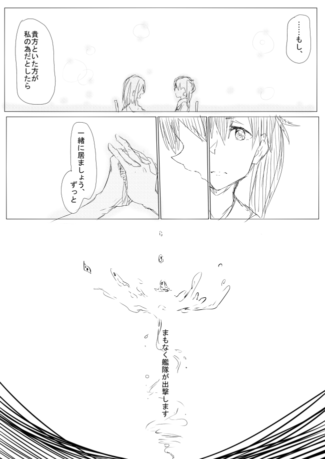 kaga and akagi (kantai collection) drawn by koma_neko_(natukawasaku)