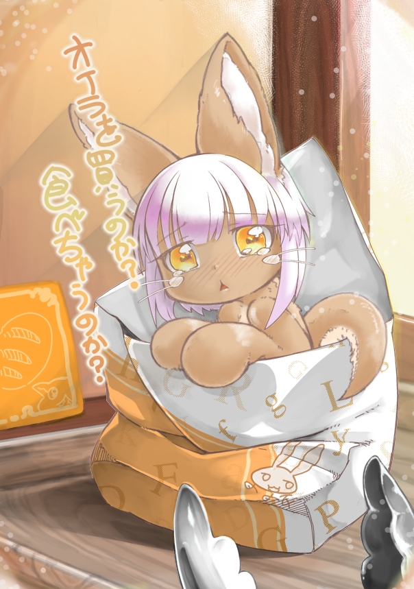 nanachi (made in abyss) drawn by midori_no_iruka