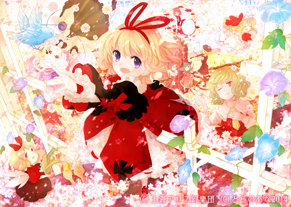 komeiji koishi, kazami yuuka, kasodani kyouko, lily white, medicine melancholy, and 3 more (touhou) drawn by hanada_hyou