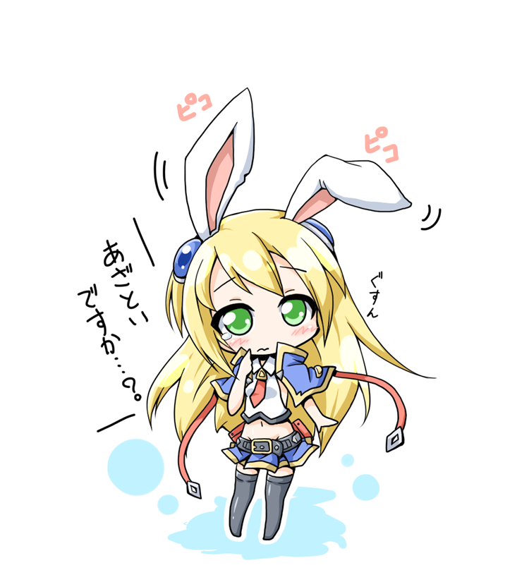 noel vermillion (blazblue and 1 more) drawn by neko_yume