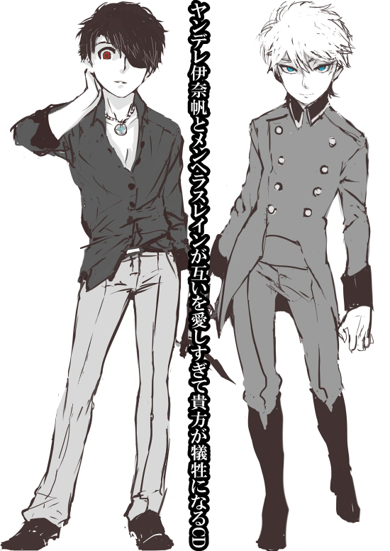 slaine troyard and kaizuka inaho (aldnoah.zero) drawn by tarakoutibiru