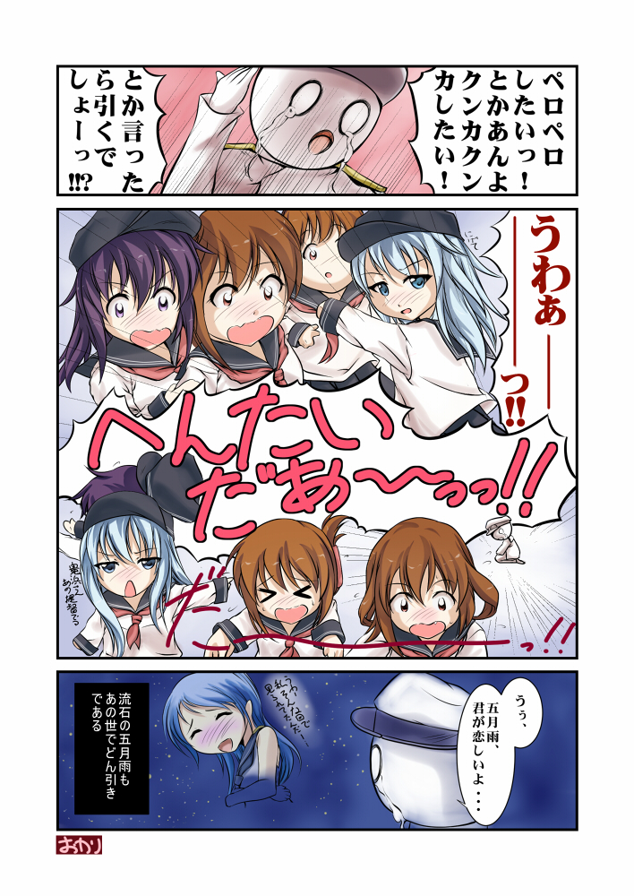 admiral, hibiki, inazuma, ikazuchi, akatsuki, and 1 more (kantai collection) drawn by igarashi_kei