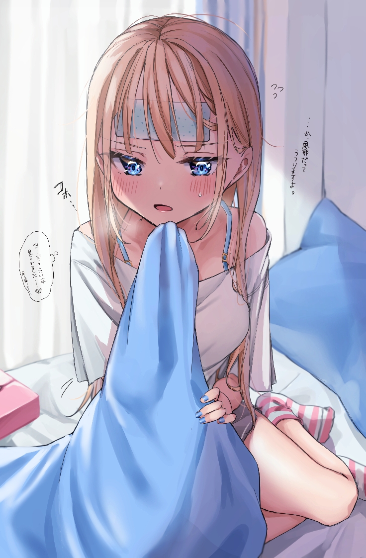 aoba miu (kokoro iroduku koi ga shitai) drawn by chigusa_minori