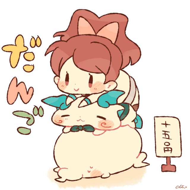 komasan and whisper (youkai watch) drawn by chiyoko_(oman1229)