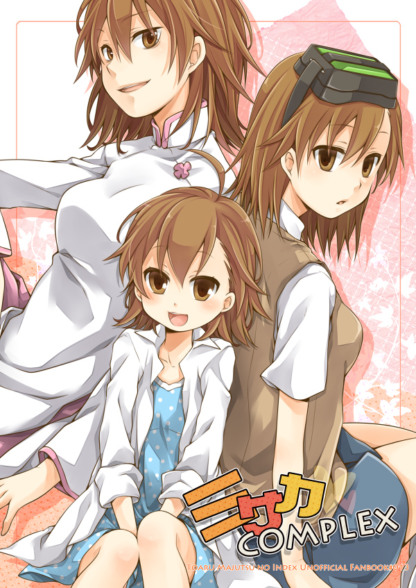 last order, misaka imouto, and misaka worst (toaru majutsu no index and 1 more) drawn by meso_(goma-meso)