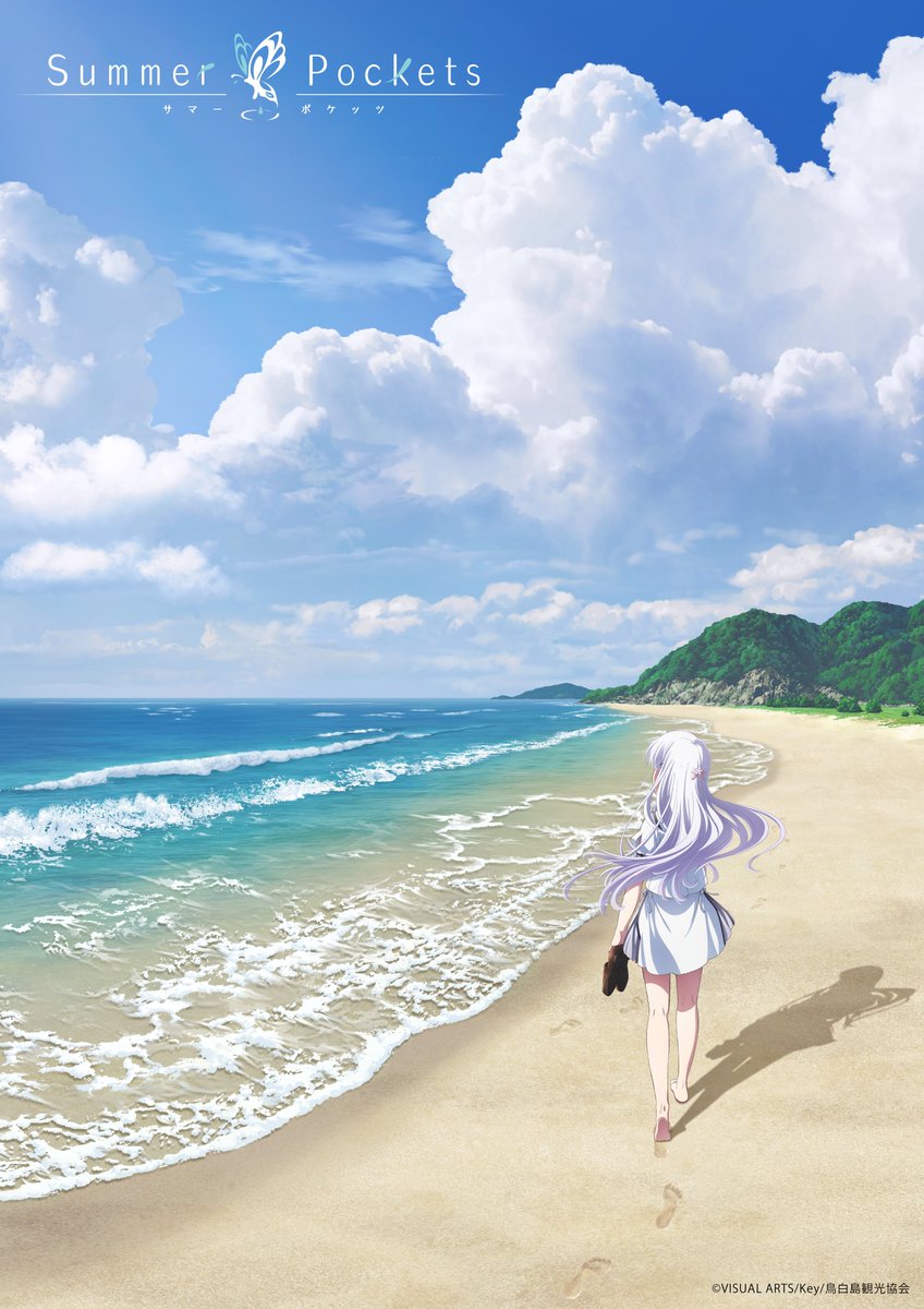 naruse shiroha (summer pockets)