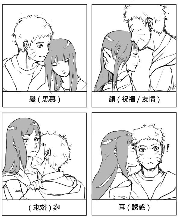 uzumaki naruto and hyuuga hinata (naruto) drawn by azugo_(yifanwu)