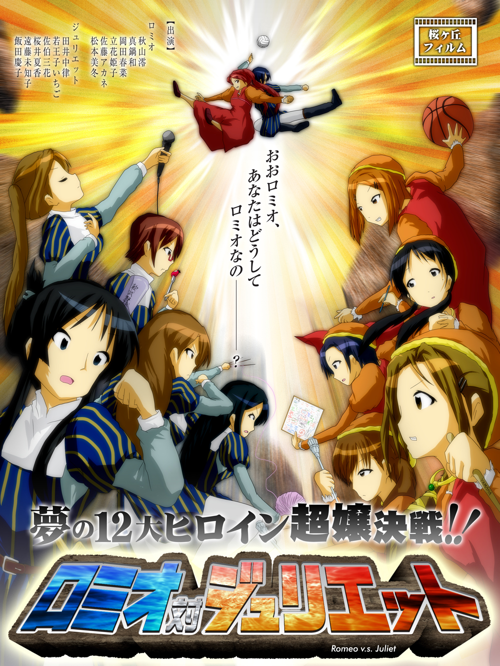 Akiyama Mio Tainaka Ritsu Manabe Nodoka Tachibana Himeko Wakaouji Ichigo And 9 More K On And 1 More Drawn By Rikurutosutsuu Danbooru Akiyama Mio Tainaka Ritsu Manabe Nodoka Tachibana Himeko Wakaouji Ichigo And 9 More K On And 1 More Drawn By Rikurutosutsuu Danbooru