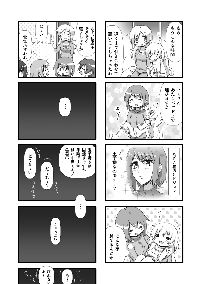 akemi homura, kaname madoka, miki sayaka, sakura kyoko, tomoe mami, and 1 more (mahou shoujo madoka magica and 1 more) drawn by umiroku