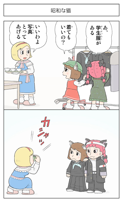 alice margatroid, kaenbyou rin, and chen (touhou and 1 more) drawn by kamee_(kamee_f)