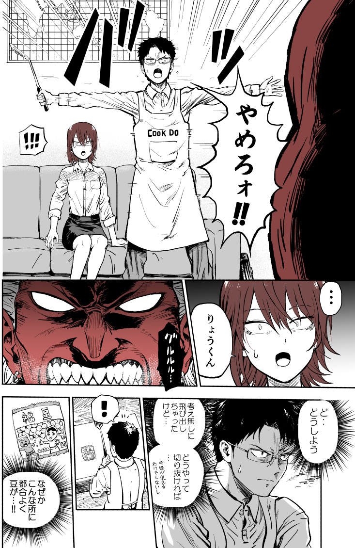 original and 1 more drawn by pageratta