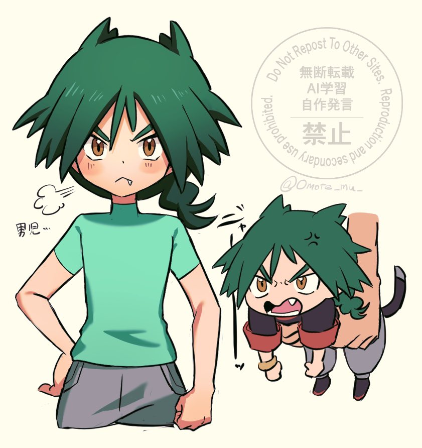 ult (pokemon and 1 more) drawn by omotemuki