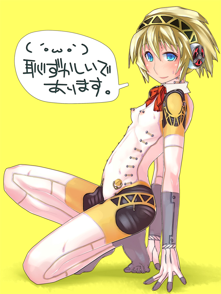 aigis (persona and 1 more) drawn by raplus